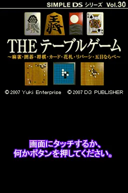 Title Screen